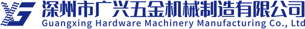 液壓彎管機